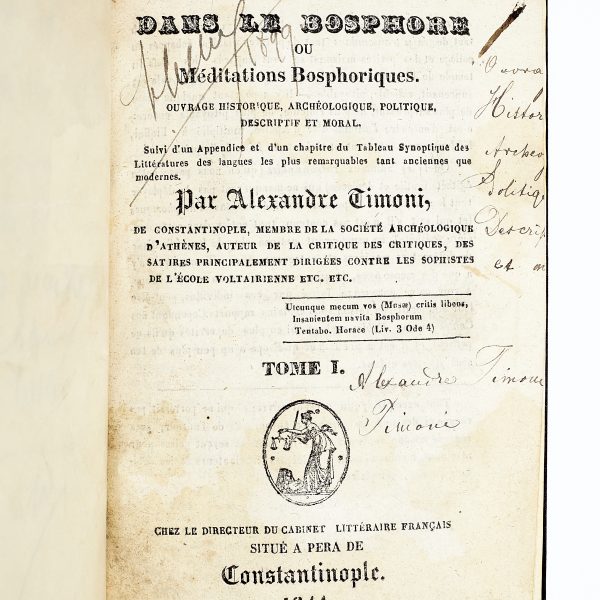 NOUVELLES PROMENADES DANS LE BOSPHORE